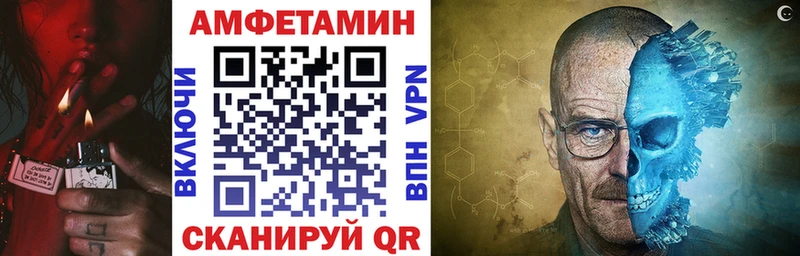 Купить  Вичуга  АМФЕТАМИН VHQ 