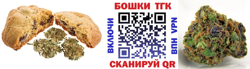 Cannafood конопля  Купить где  Вичуга 