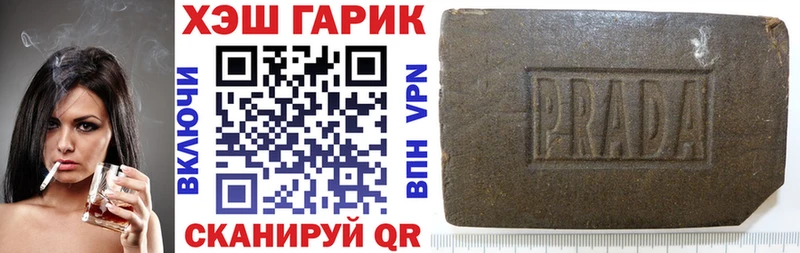 ГАШИШ Premium  Купить где  Вичуга 