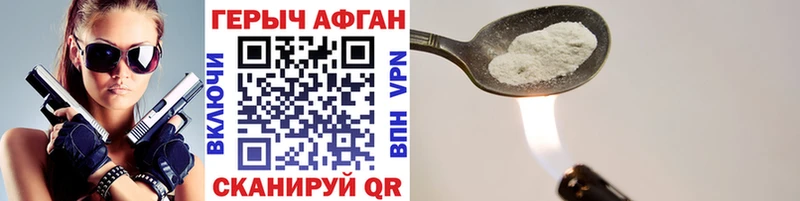 Купить Вичуга ГЕРОИН хмурый