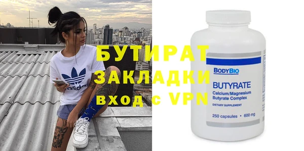 гидропоника Арсеньев