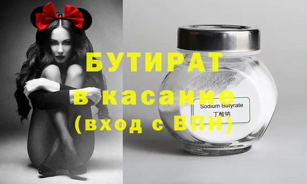 метадон Аркадак