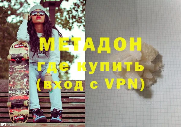 метадон Аркадак