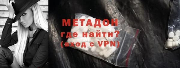 метадон Аркадак
