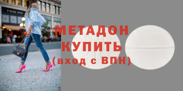 метадон Аркадак
