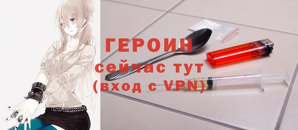 герыч Армянск