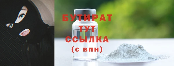 гидропоника Арсеньев