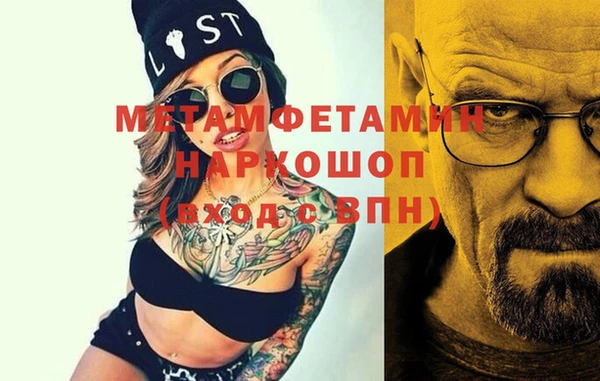метадон Аркадак