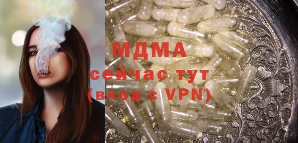 гидропоника Арсеньев