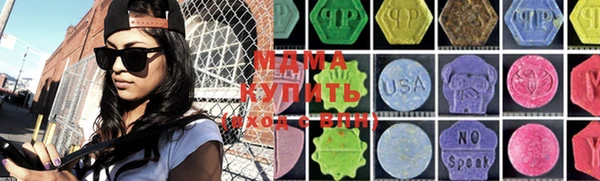 герыч Армянск