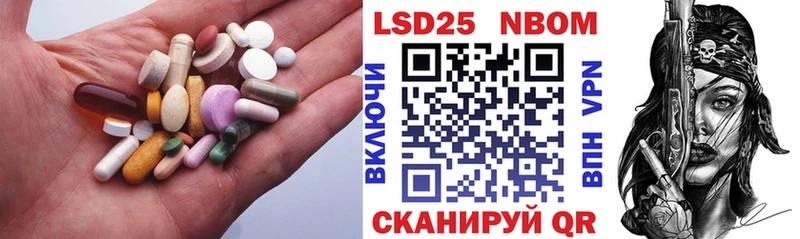 Купить где  Вичуга  ЛСД экстази ecstasy 