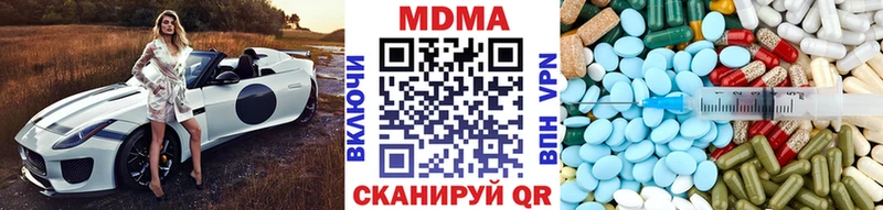 МДМА crystal  Купить где  Вичуга 