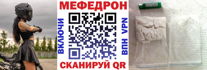 Купить закладки  Вичуга  МЯУ-МЯУ 4 MMC 