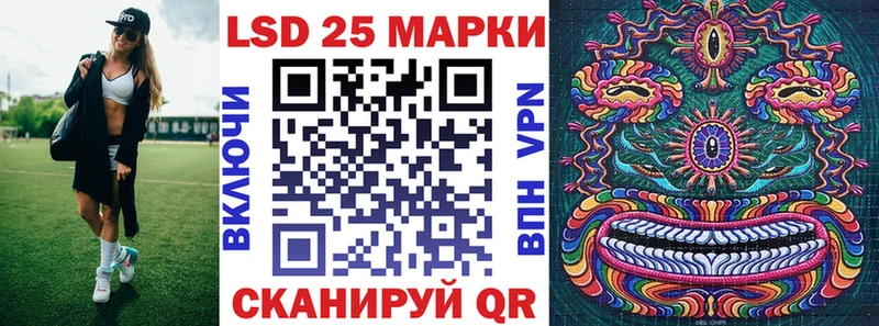Марки 25I-NBOMe 1,8мг  Купить  Вичуга 