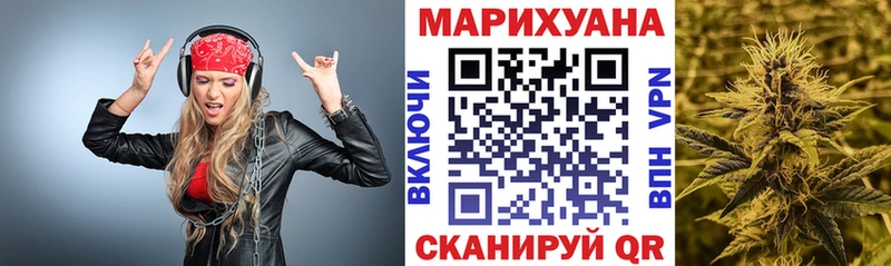 Купить закладки  Вичуга  Конопля тримм 